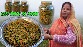 ऐसे बनाएंगे हरी मिर्च का अचार तो सालों साल तक खराब नहीं होगा | Hari Mirch Ka Achar / Green Chilli