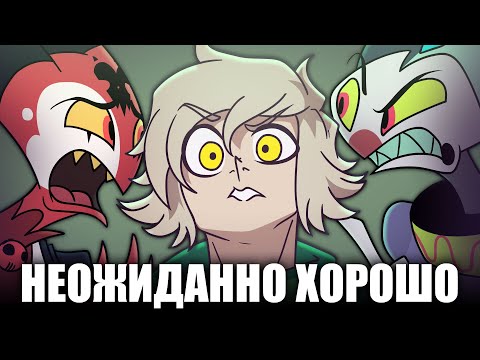 Видео: АДСКИЙ БОСС ИДЁТ НА ПОПРАВКУ!