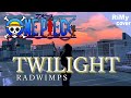 【ONE PIECE】TWILIGHT -  RADWIMPS ワンピース 「WE ARE ONE.」主題歌(Coverd by RiMy)