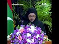Eid Dhuvahakee Hukuru Dhuvas Maadhamaa Akee Fahu Roadha 