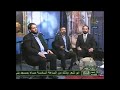 لقاء مع الإخوة ابو شعر يتحدثون عن عمل امهم الراحلة ودورها بالفريق قناة نور الشام