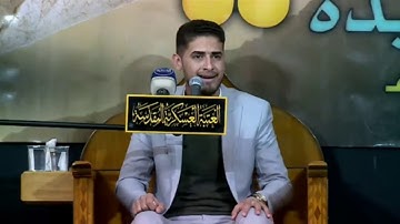 تلاوه جميله جدا للقارئ اسحاق العطيه||ما تيسر من سورة البقرة المباركه