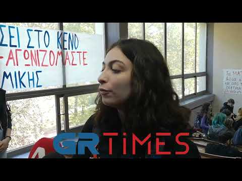 Φοιτήτρια νομικής για