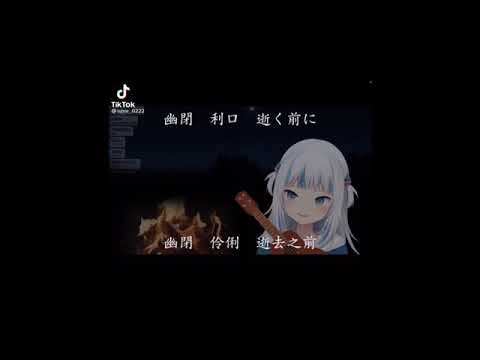 唱歌怎麼能少了團長呢\ (•◡•) /