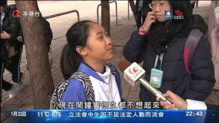 [新聞](2016-01-22)受寒流侵襲本港今日顯著轉冷 (2)