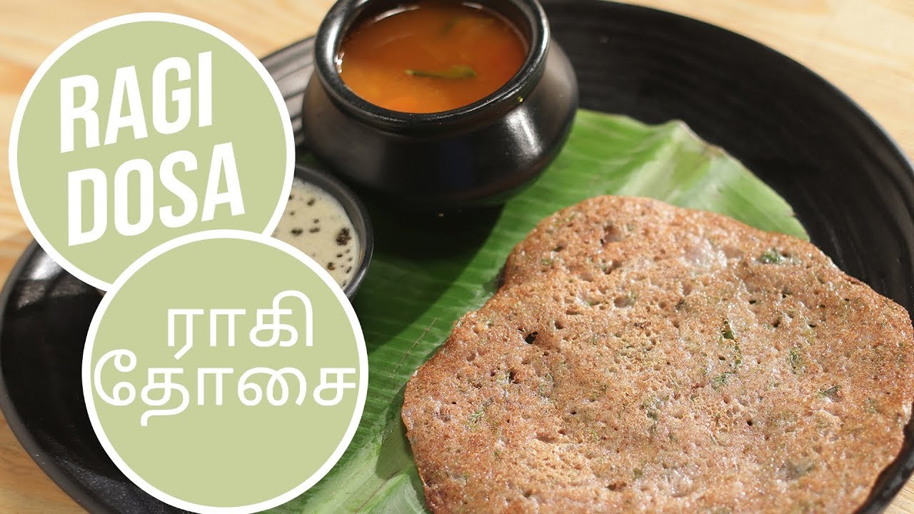 Ragi Dosa | ராகி தோசை | Geeta’s Heritage Cooking | Sanjeev Kapoor Khazana | Sanjeev Kapoor Khazana  | TedhiKheer