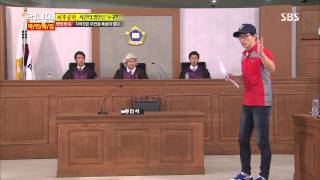 Running man(런닝맨) 20130804 #7(13)