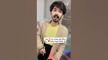 بنقالي ساكن في منطقة نجران ١٥ سنة وتعلم لهجة قبيلة يام جشم مذكر يام العريقة 