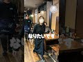 社長を急に笑わせてみた