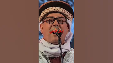 الشيخ كمال القالمي 