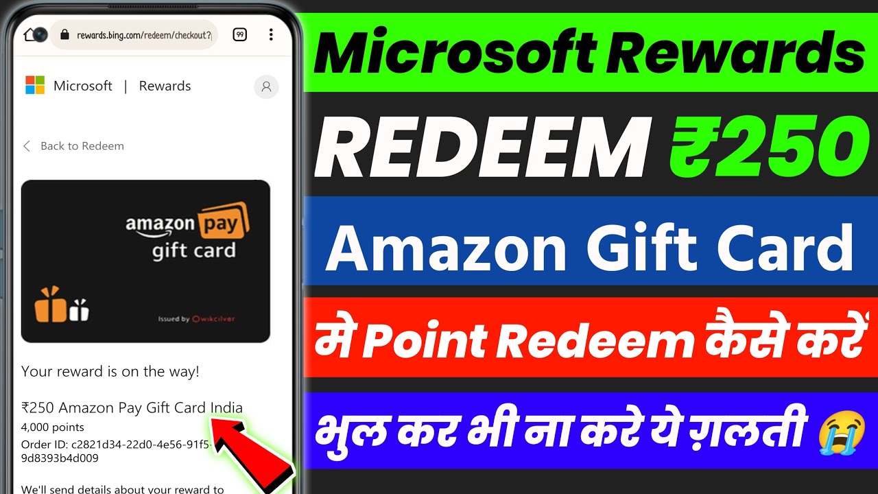 redeem microsoft rewards｜TikTok Search