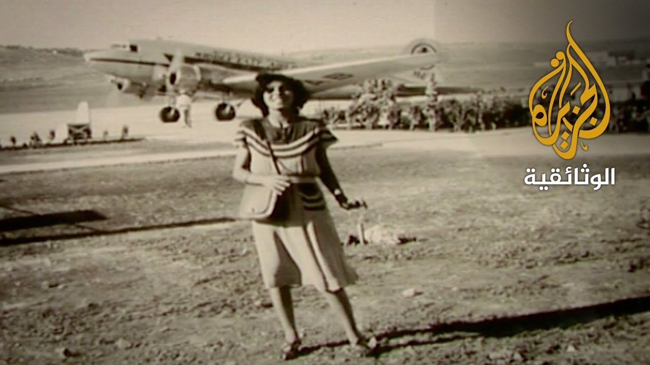 خمس دقائق عن بيتي