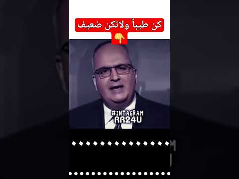 اجمل مقدمه لنزيه الاحدب الثعبان وصبيان نزيه الأحدب فوق السلطة استوريات قصص عربية اقوال وحكم