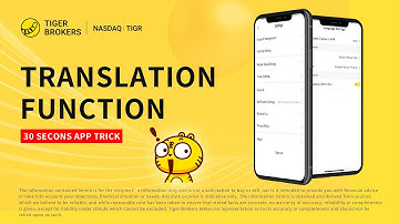 30s App Trick - Translation Function - Tiger Brokers
