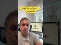 تو ذهنتون چیزیو که انتخاب کردید با هوش مصنوعی پیدا میکنه