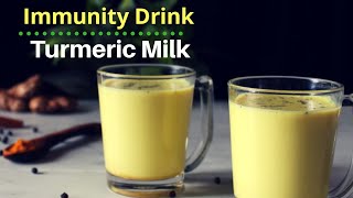 Immunity Booster Drink | Turmeric Milk Recipe | Golden Milk | Recipe Bangla