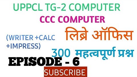 Libre office questions|Ccc exam prepration in hindi #UPPCL TG-2 #CCC