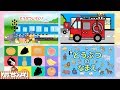赤ちゃんが喜ぶ知育動画②★幼児・子供向けアニメ★Educational animation for kids