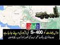 Russia is Ready to Deliver S-400 to India and Will Deploy As Well