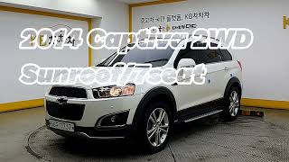 💥2014 GM Daewoo (Chevrolet) Captiva 2WD LT / sunroof/ 7Seat.