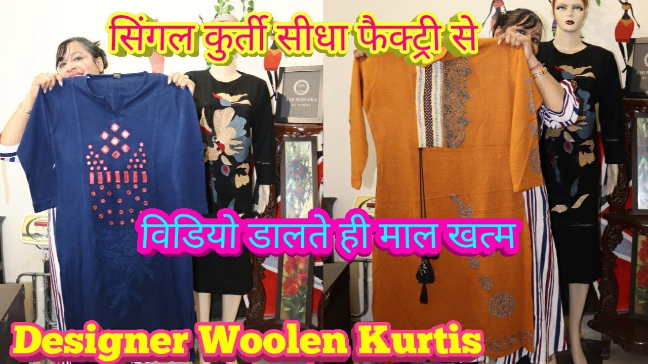 Designer Woolen Kurtis at Rs.300/Piece in ludhiana offer by Hari Son Export
