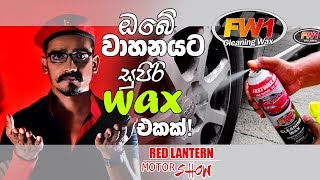 FW1 CLEANING WAX TEST & REVIEW