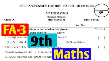 Ap 9th Class Fa-3 Question Paper (2024-25) |9th Class Fa-3 maths Question Paper|Model paper