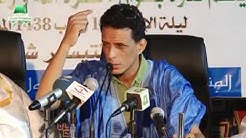 قصائد من الشعر الحساني مع الشاعر الكبير ادو ولد بنيوك 09/04/2017