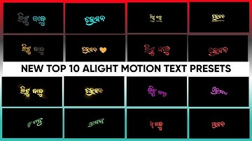 Part 8//Odia New Top 10 Alight Motion Text Presets||Free XML file Download||Litu Babu Creation 🔥🔥