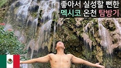 뜨랑낄로 Trankilo - YouTube 뜨랑낄로 Trankilo - Youtube