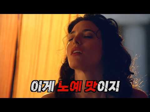 (실화) 와... 모자이크하다가 멘탈이 완전 날아가 버렸습니다. 실화 드라마인데 미친 수위와 미친 잔혹함으로 당시 엄청난 인기로 미국을 휩쓴 레전드 드라마ㄷㄷ 《스파르타쿠스》