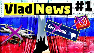 VLAD NEWS. Запрет на вывоз дронов, железный занавес, конец красивой жизни.