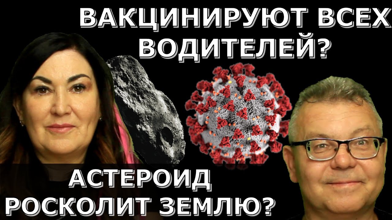 Россию и Украину готовят для Израильтян? Кто создал пожары