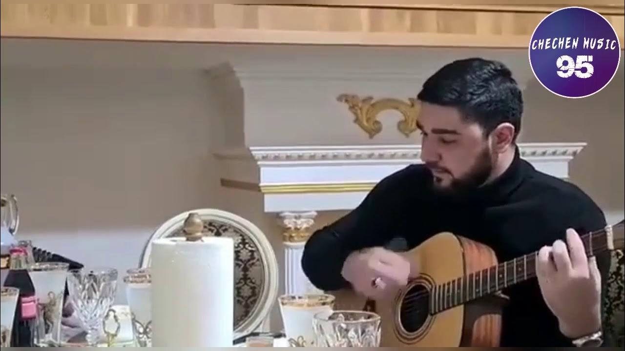 Аюб вахидов. Чеченские песни аюбов. Доьхна даг чохь къурд бина полностью. Вахид аюбов фото. Чеченские песни аюбов.