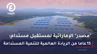 مصدر