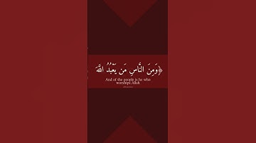 سورة الحج | القارئ محمد صديق المنشاوي