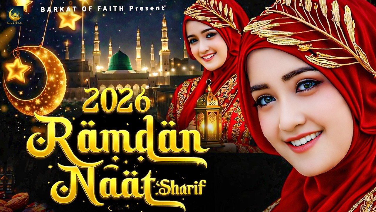 2026 Best Ramzan Naat Sharif - Very Heart Touching Naat - Ramzan Naat Sharif - Best Naat Sharif 2026