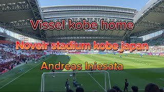 Vissel kobe home | Noveir stadium Kobe Japan