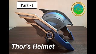 DIY Thor's Helmet (Part-I) || Cosplay Helmet || Thor Ragnarok || Marvel ||#FissionCreations