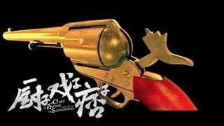 THE CHEF THE ACTOR THE SCOUNDREL - Final Trailer (2013)