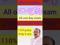 Algebra #trending #viral #algebra #shorts #shortvideo #education #mathproblems