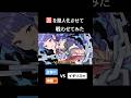 国を擬人化させて戦わせてみた⑦【アニメ】【コント】 #アニメ #コント #アフレコ