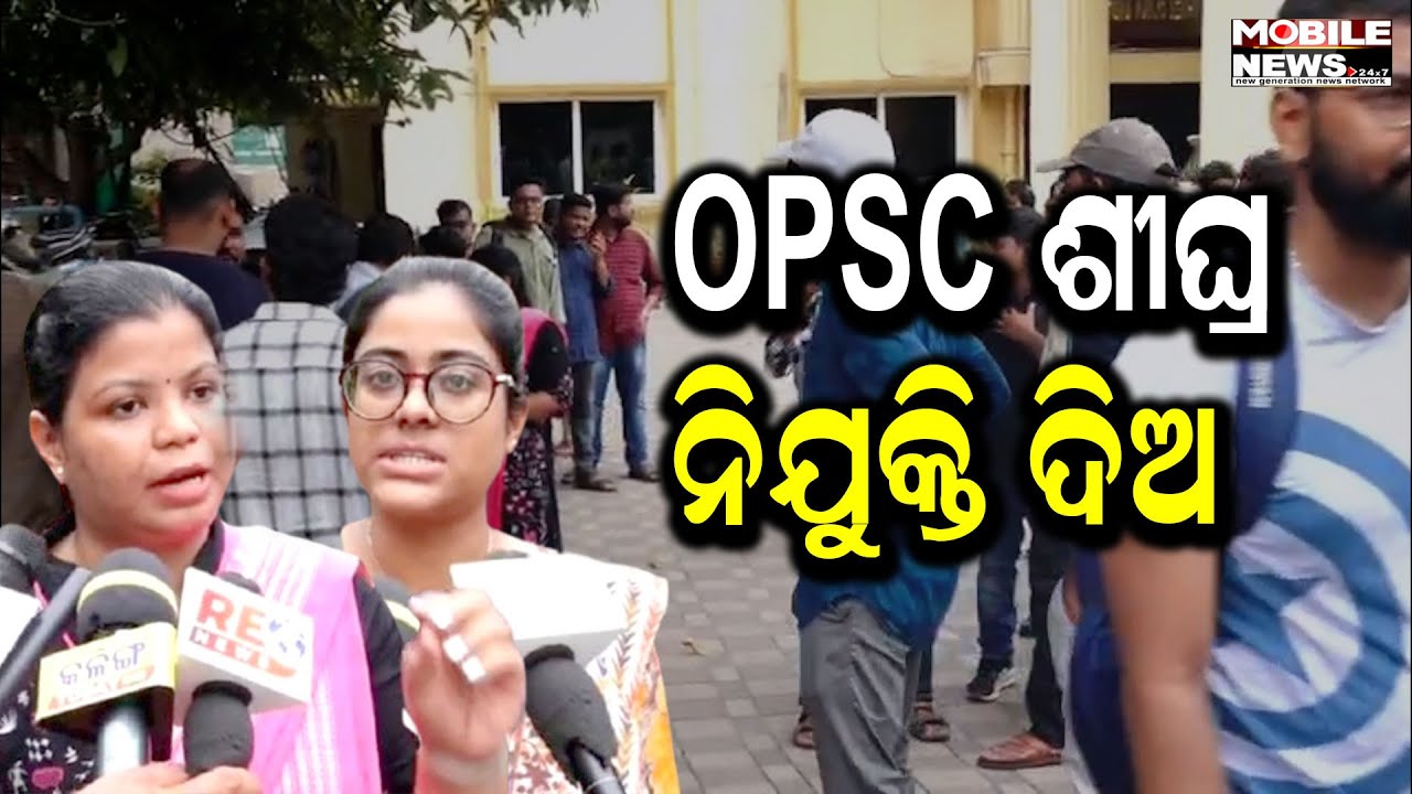 Assistant Executive Engineer ଆଶାୟୀ OPSC Chairmanଙ୍କୁ ଭେଟି କଣ କହିଲେ ଦେଖନ୍ତୁ OES Cadre