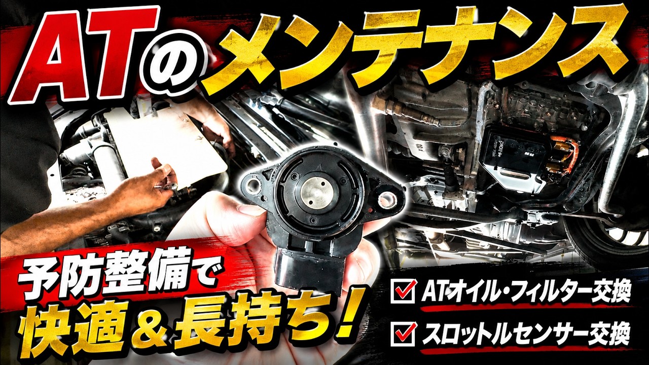 Copen L880K] Your Go-To Shop for Copen Automatic Transmission