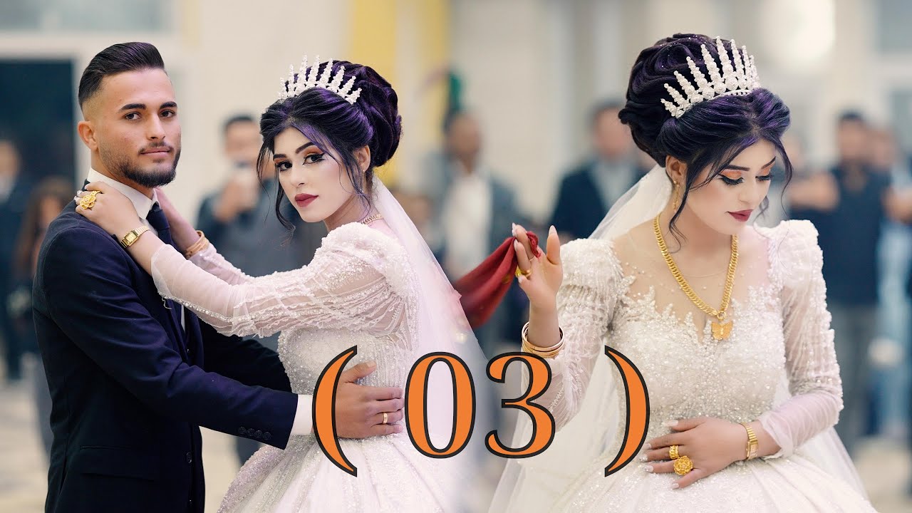 #حفلات_كوباني #Düğün #kobani Dejwar & Decla  PART ( 03 )  20.12.2024 حفلة دجوار ودجلة