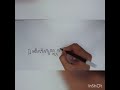 Aksara Legena Lan Pasangane