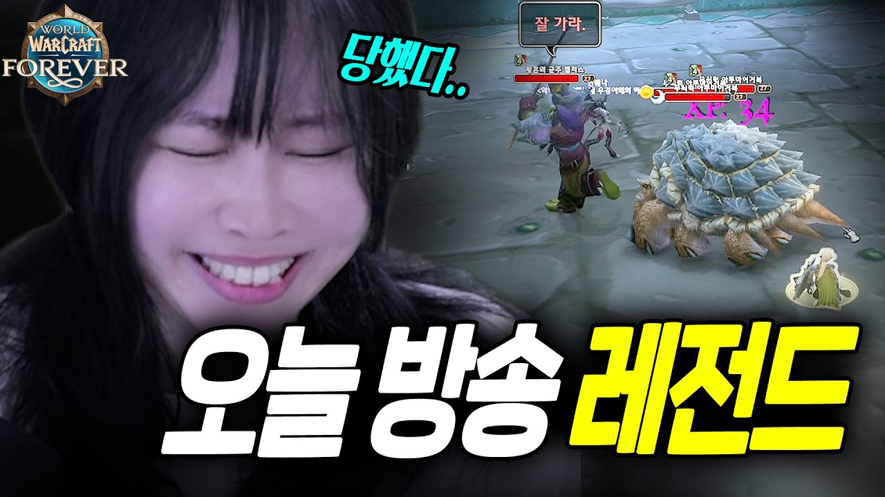 빡센 던전인데 아무도.. 공략을 모른다!!