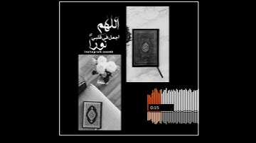 #قران#تلاوة_خاشعه وربطنا على قلوبهم / القارئ : يوسف ابكر
