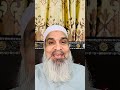 یاللہ تو میرا بندہ اور میں تیرا رب توبہ کرنے والے سے اللہ کا خوش ہو Deenislam Yuotubeshorts Viral 