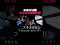 スネ夫vsのび太　#アニメ実写化 #クレヨンしんちゃん #ドラえもん #ショートドラマ